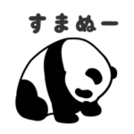 ぱんだーらんど