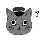 猫のおまわりさん