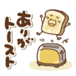 可愛いだじゃれ