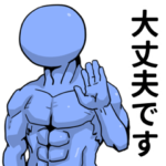 青なんとかさんと赤西さん