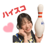 坪井美樹ちゃん★応援スタンプ★