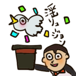 エロいような気がするスタンプ