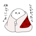 ふじこふじこスタンプ