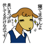 おさぼりOLラクダのキャメ子