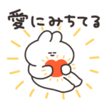 愛にみちたうさちゃん