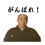 ひろせ家すたんぷ