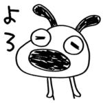 短め言葉☆犬のバウピー