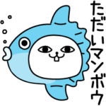 じろりねこダジャレゆるっと