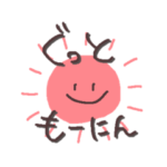 ゆるゆるかわちい