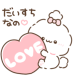 ふわきゅん♡だいすちなの