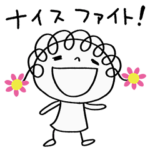 応援言葉☆花リボン