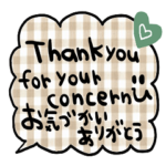 nenerinシンプル日常会話スタンプ768英語