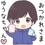 に送る専用ジャージくん