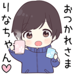 に送る専用ジャージくん