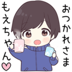 に送る専用ジャージくん