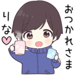 に送る専用ジャージくん