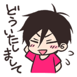 夏目イサクスタンプ2