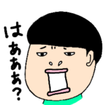 輝く栗まんじゅうちゃん