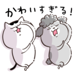 犬と猫（猫ましまし）