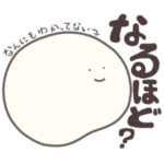 ゆるい。かわいい。まる。