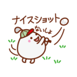 ゴルフdeほっこり