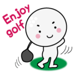 エンジョイゴルフボールくん