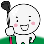 エンジョイゴルファーのゴルフボールくん2