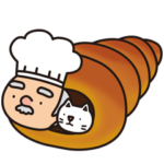 パンとおじさん