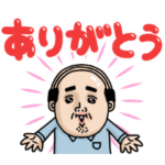 父のつぶやきミニ動く！