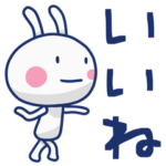 ほぼ白うさぎ ポップタッチ風13