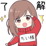 ジャージちゃん2専用