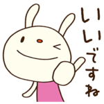 もっとやさしい♡てるてるうさぎ