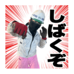 大阪の鉄骨屋！