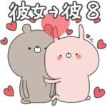 ラブカップルうさぎ8