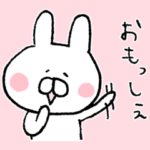 新潟弁のうさぎさん