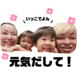 ぽんぷく といっしょ♡