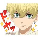 東京リベンジャーズ 第4弾