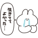 オタクうさちゃん　リメイク版