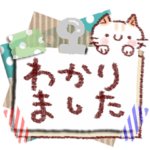 ネコの日常～お仕事・友達～