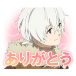 TVアニメ「不滅のあなたへ」Season2