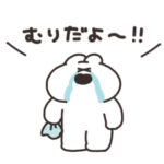 ネガティブなうさちゃん その２ リメイク版