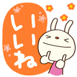 デカ文字☆てるてるうさぎ