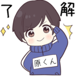 ジャージ君2専用