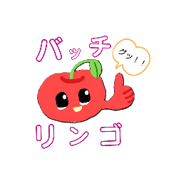 葉月ちゃんスタンプ特集-全68件