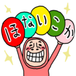 タイツDEウーマン51