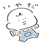 だびくん。（春と夏）