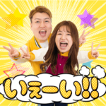 破天荒夫婦～嫁が破天荒過ぎて愛しい～