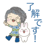 仲良しペアースタンプ No4