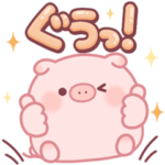 飛び出すぷにぷにブーちゃん