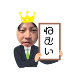 ぽぽっ❗️❗️